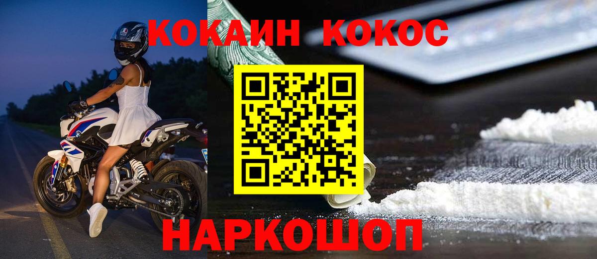 КОКАИН  Гашиш  Меф   Евпатория  MDMA  Экстази  ГАШИШ  Конопля  Бошки Шишки  Меф  Вход с VPN 