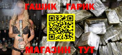 гашик Можга